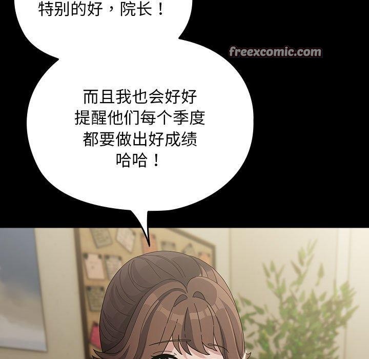 第84话 - 第25.jpg页