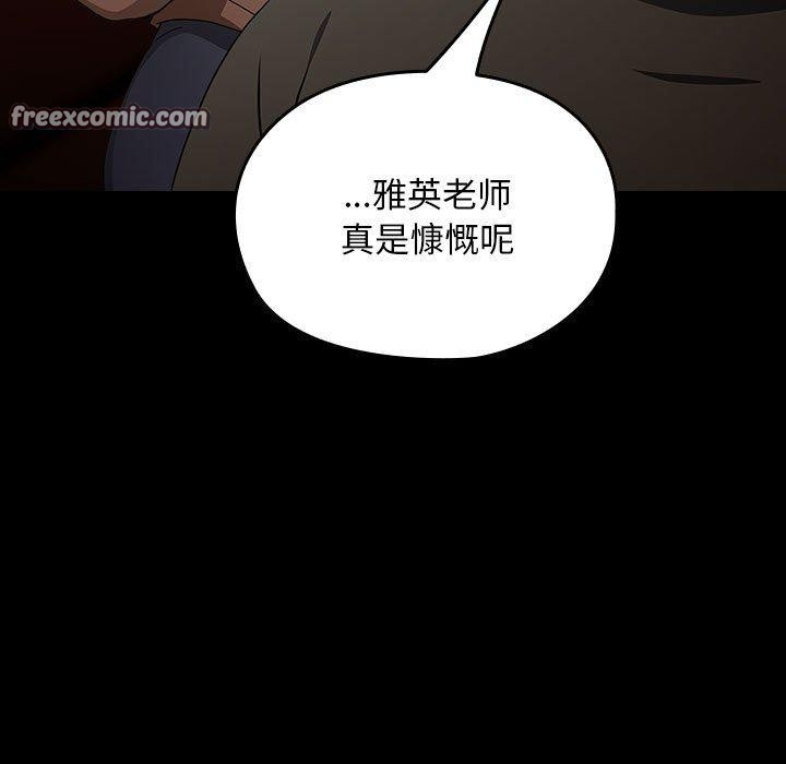 第84话 - 第27.jpg页