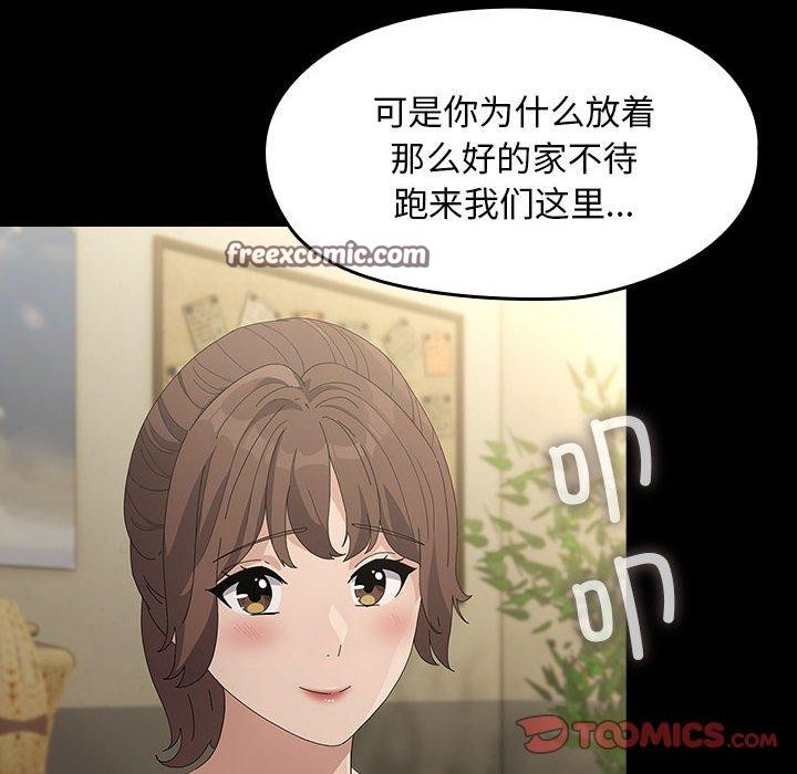 第84话 - 第28.jpg页