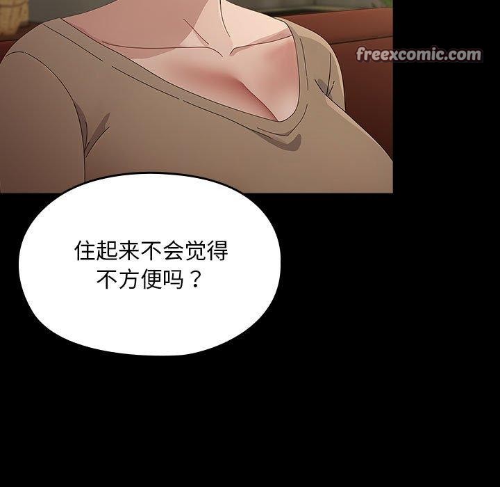 第84话 - 第29.jpg页