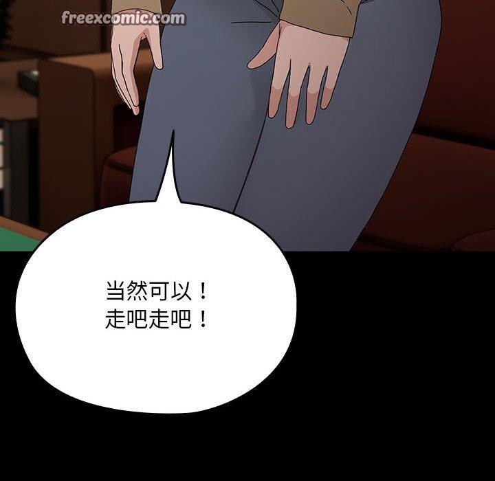 第84话 - 第34.jpg页