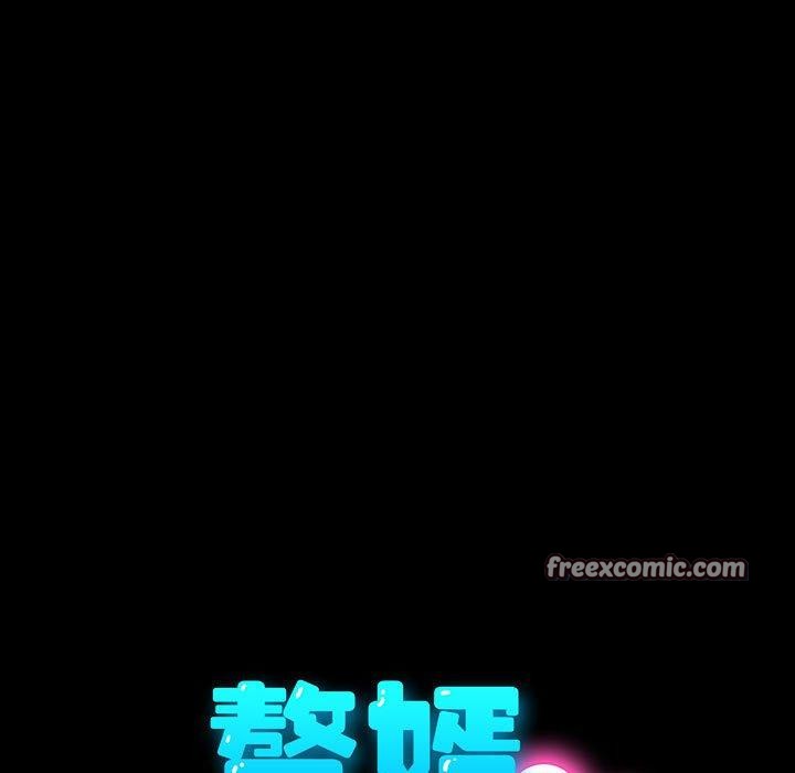 第84话 - 第35.jpg页