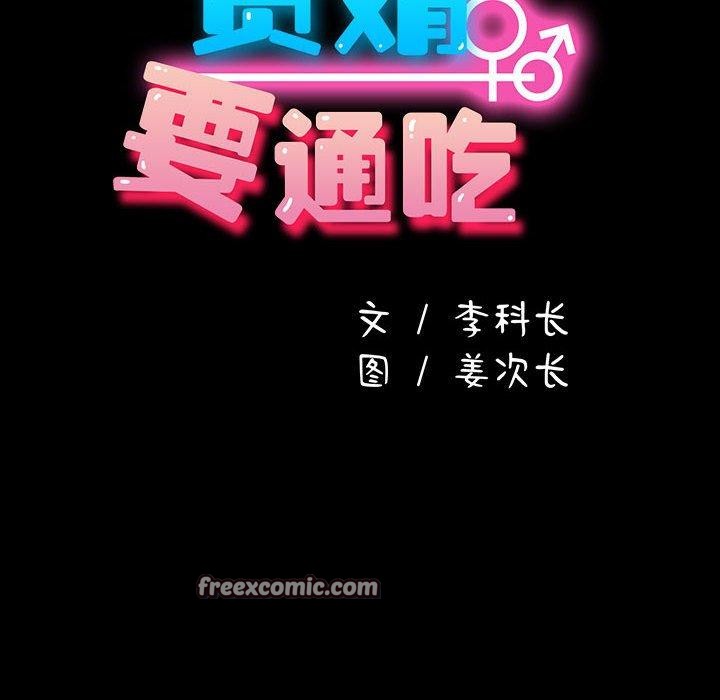 第84话 - 第36.jpg页