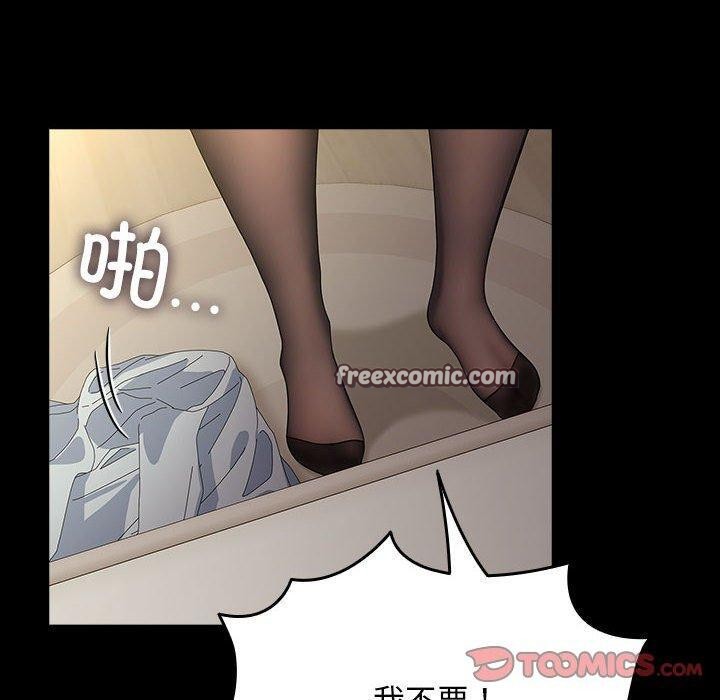 第84话 - 第40.jpg页