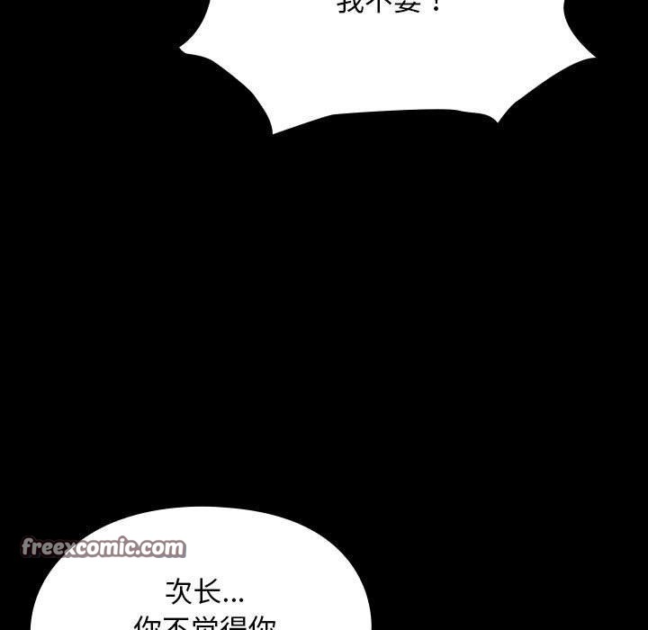第84话 - 第41.jpg页