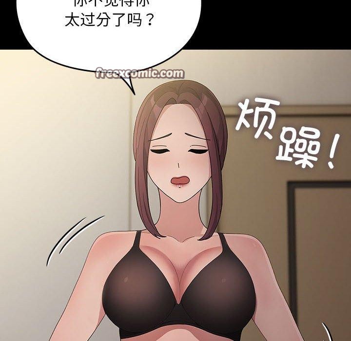 第84话 - 第42.jpg页