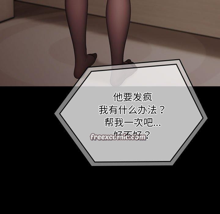 第84话 - 第47.jpg页