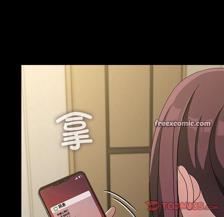 第84话 - 第52.jpg页