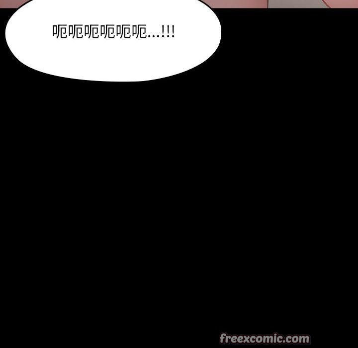 第84话 - 第56.jpg页