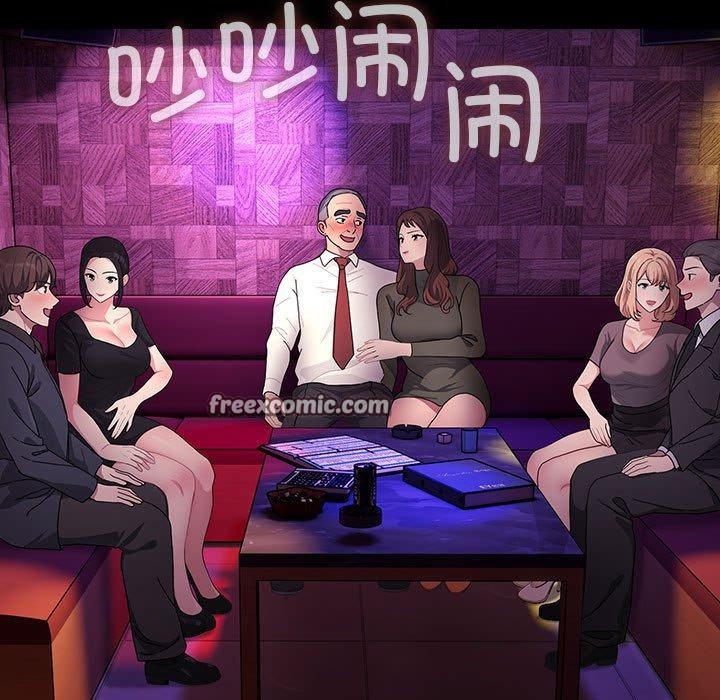 第84话 - 第61.jpg页