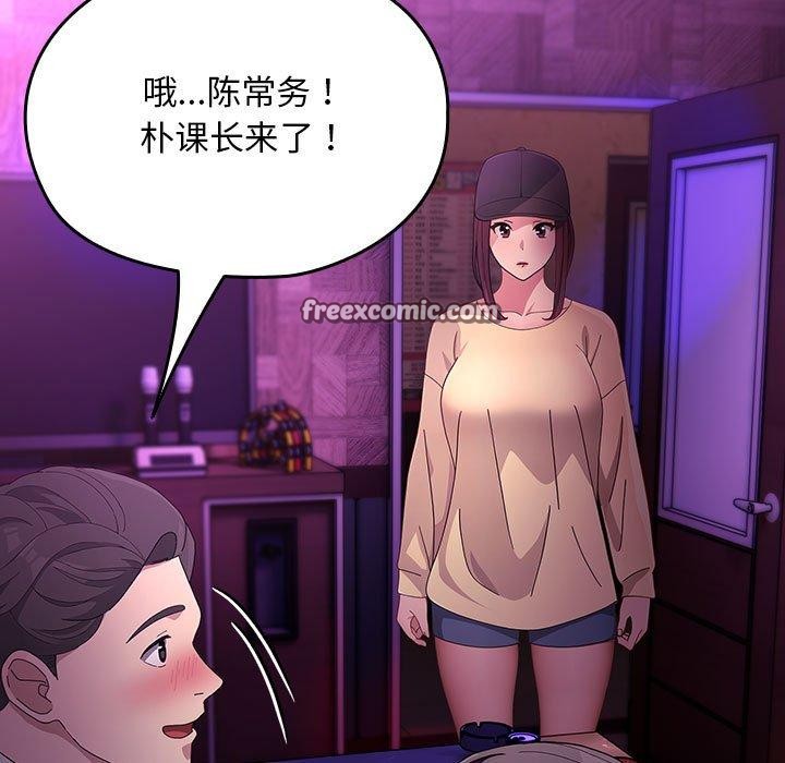 第84话 - 第63.jpg页