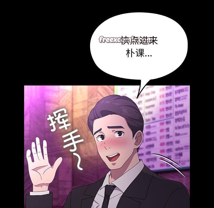 第84话 - 第65.jpg页