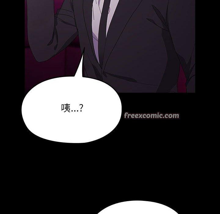 第84话 - 第66.jpg页