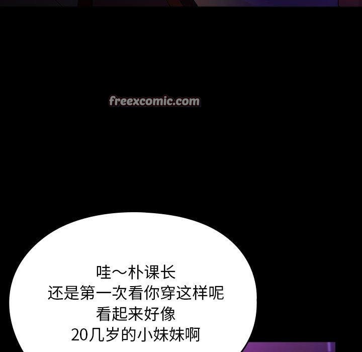 第84话 - 第69.jpg页