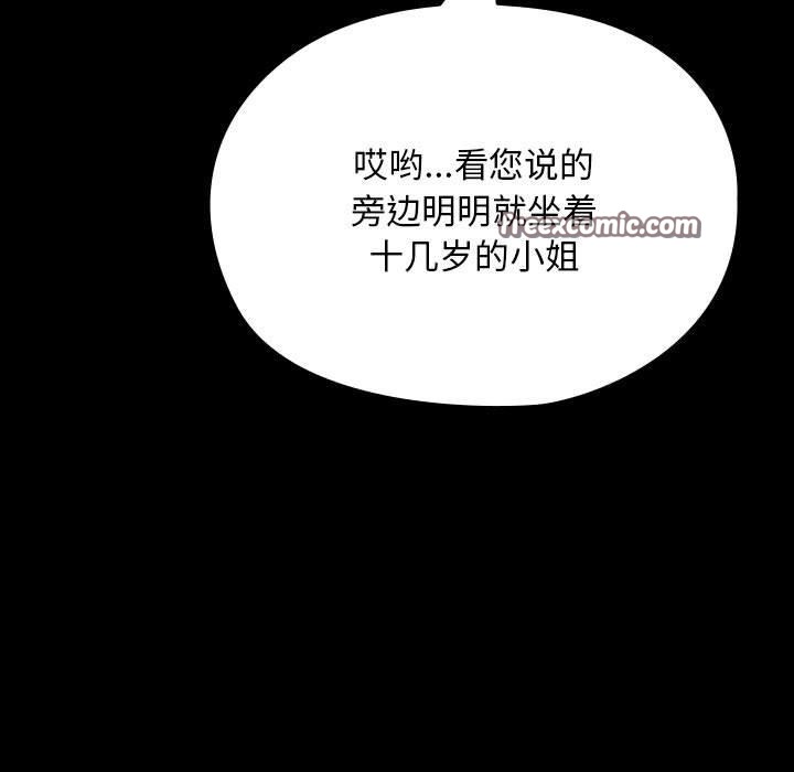 第84话 - 第71.jpg页