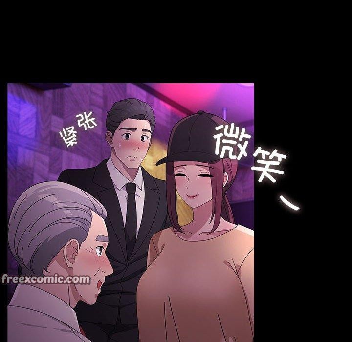 第84话 - 第72.jpg页