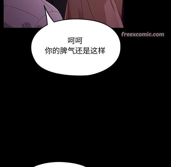 第84话 - 第73.jpg页