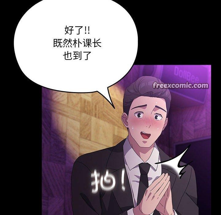 第84话 - 第74.jpg页