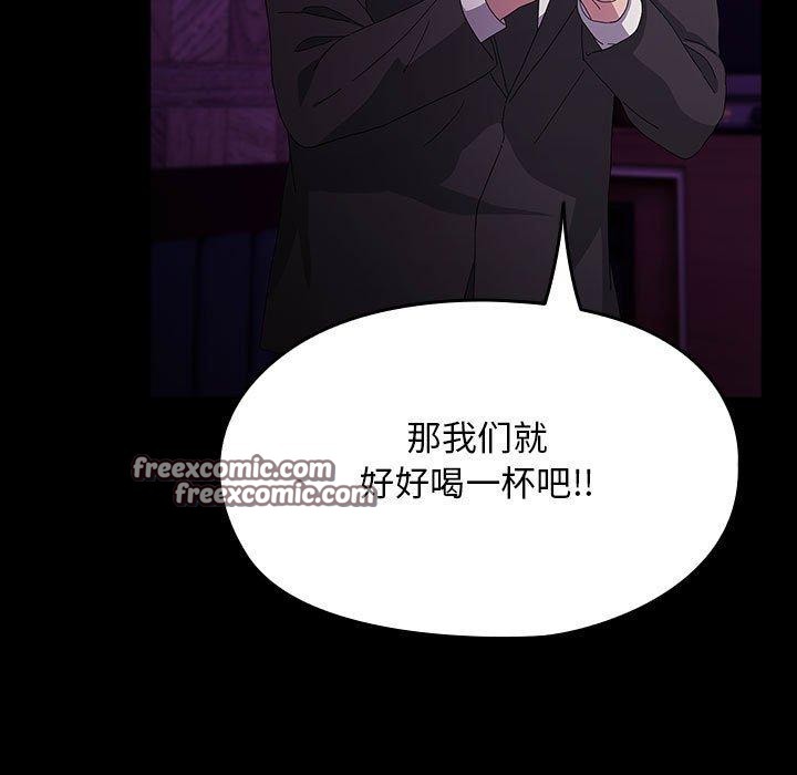第84话 - 第75.jpg页