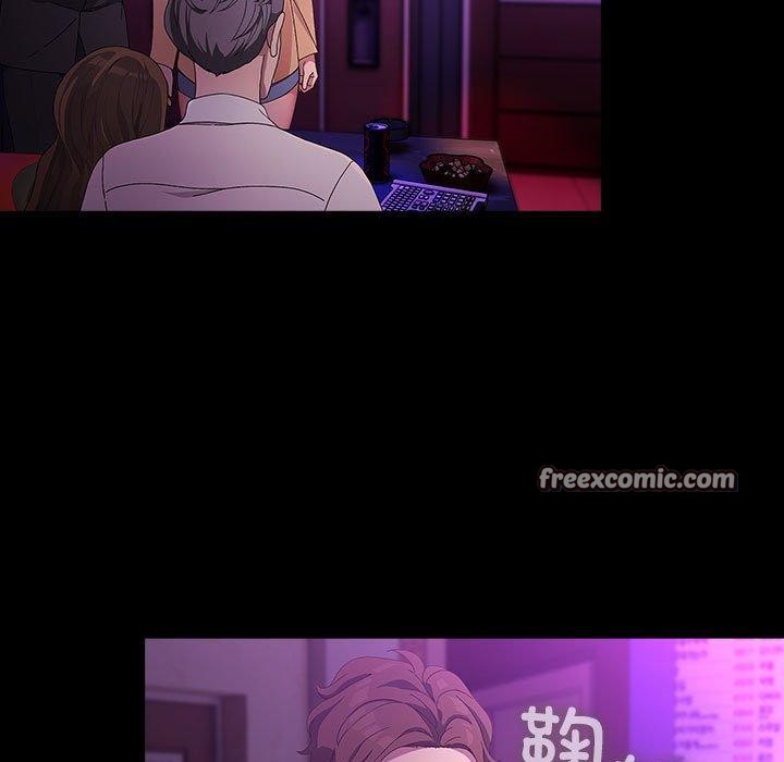 第84话 - 第77.jpg页