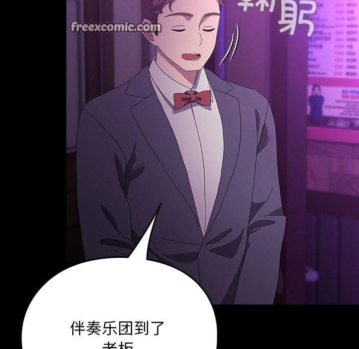 第84话 - 第78.jpg页