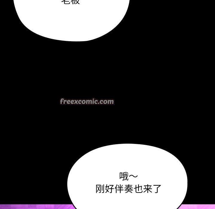 第84话 - 第79.jpg页