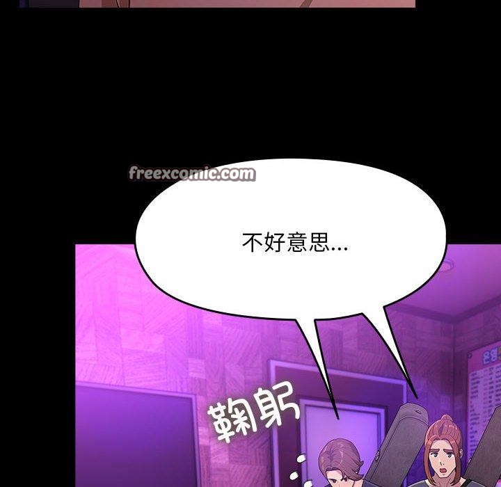 第84话 - 第86.jpg页