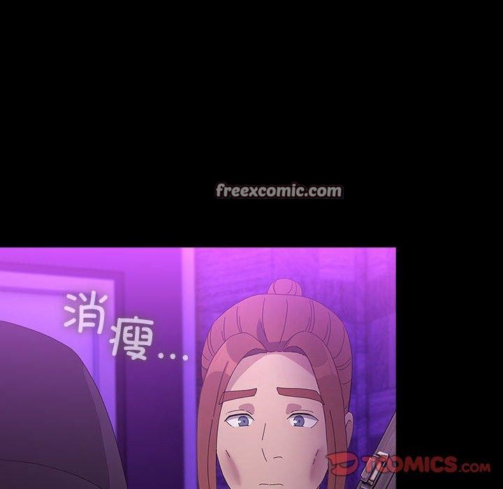 第84话 - 第88.jpg页
