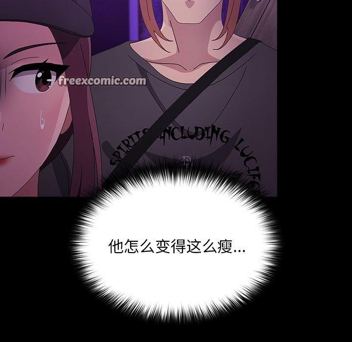 第84话 - 第89.jpg页