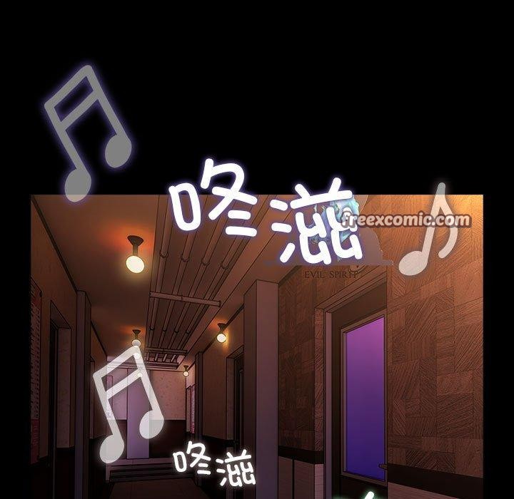 第84话 - 第91.jpg页