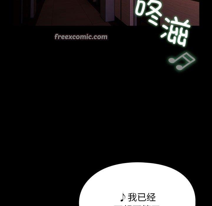 第84话 - 第92.jpg页