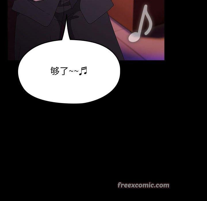 第84话 - 第94.jpg页
