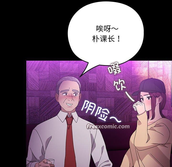 第84话 - 第95.jpg页