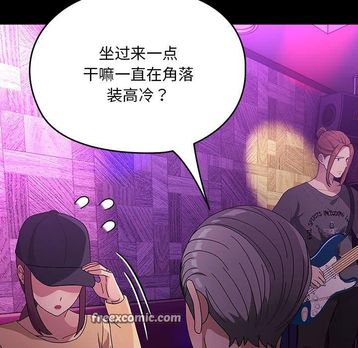 第84话 - 第97.jpg页