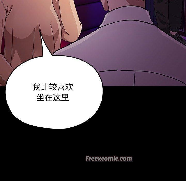 第84话 - 第98.jpg页