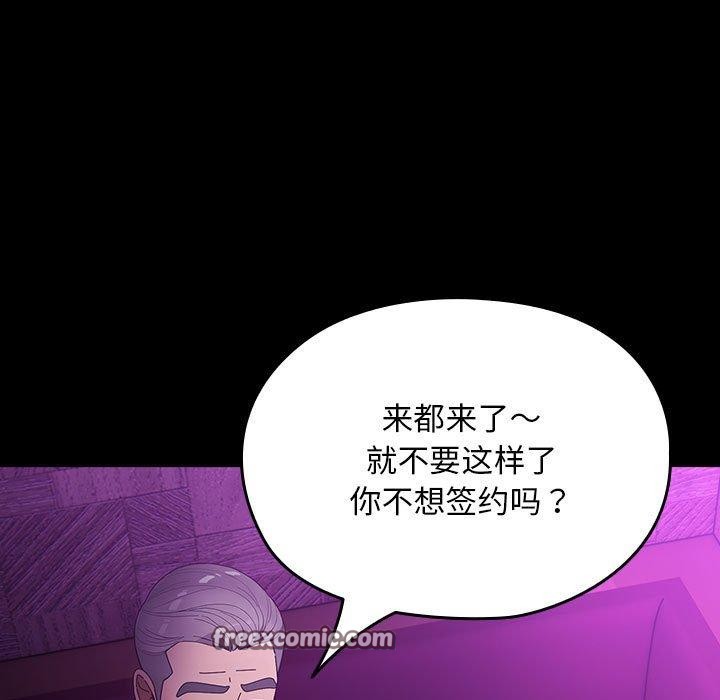 第84话 - 第99.jpg页