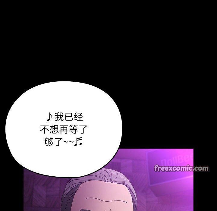 第84话 - 第102.jpg页