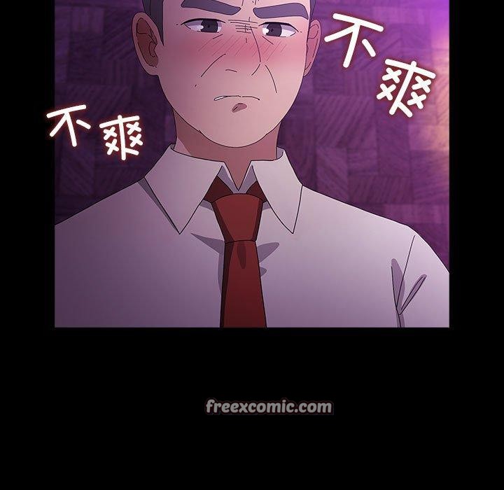 第84话 - 第103.jpg页