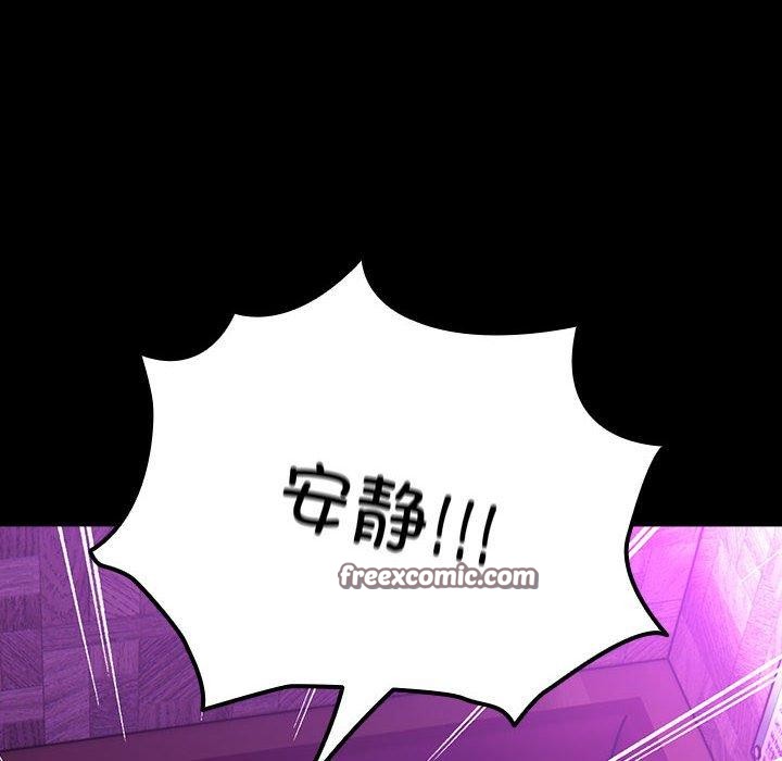 第84话 - 第104.jpg页