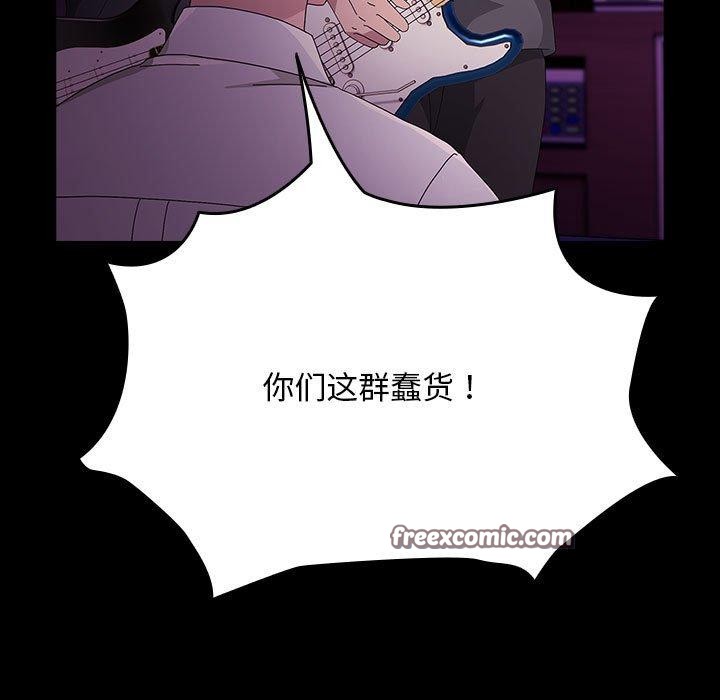 第84话 - 第109.jpg页