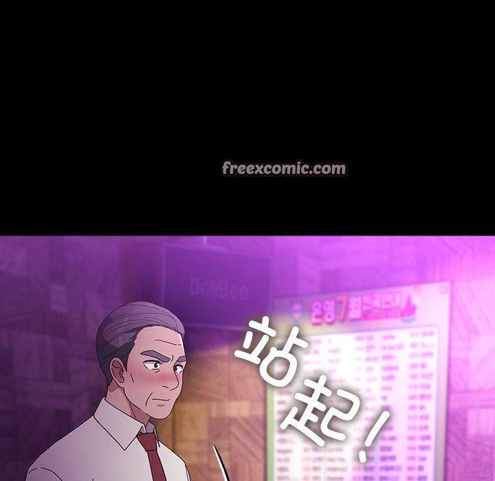 第84话 - 第110.jpg页