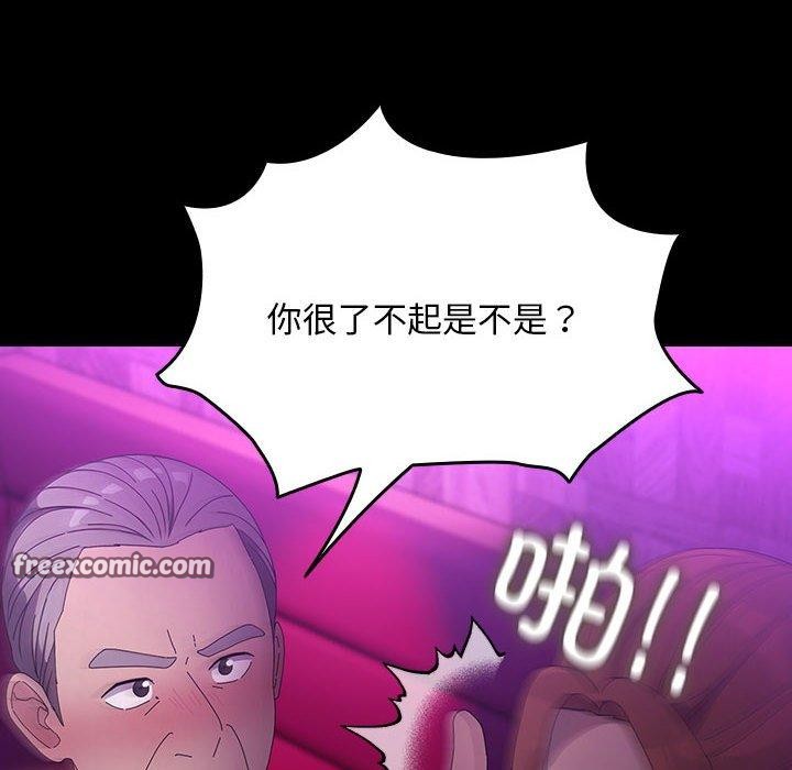第84话 - 第116.jpg页