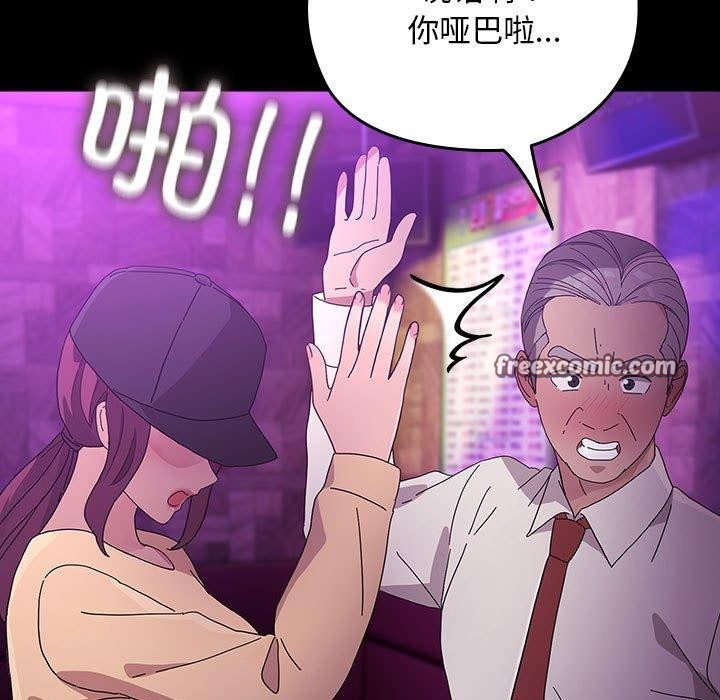 第84话 - 第119.jpg页
