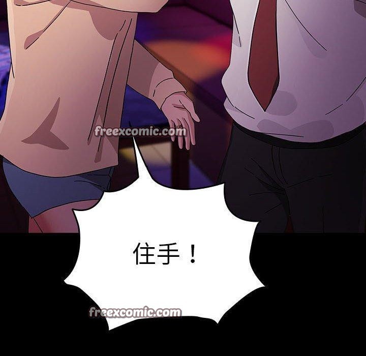 第84话 - 第120.jpg页