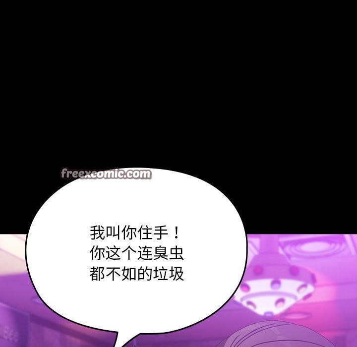 第84话 - 第121.jpg页