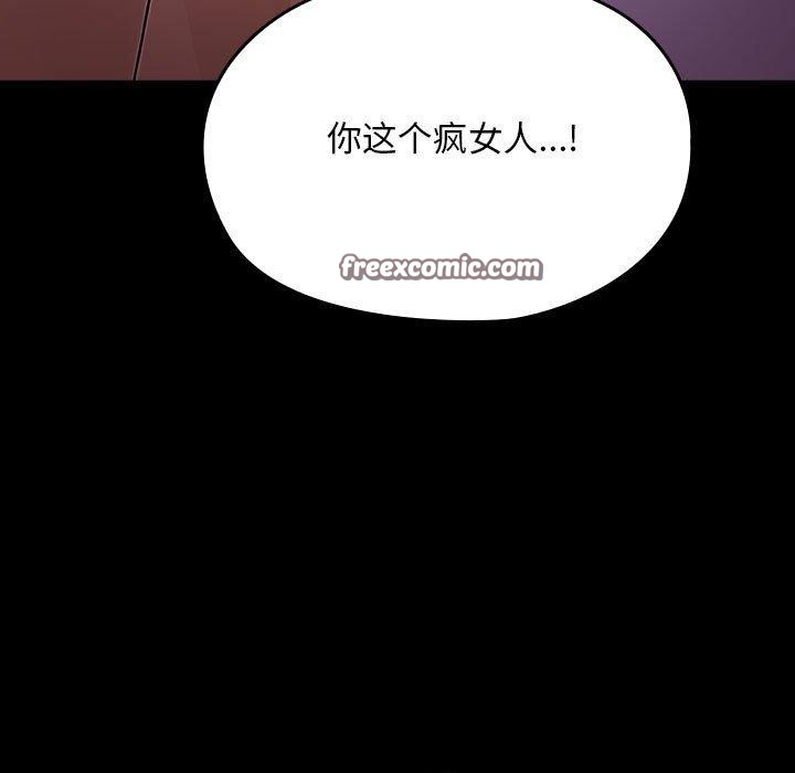 第84话 - 第123.jpg页