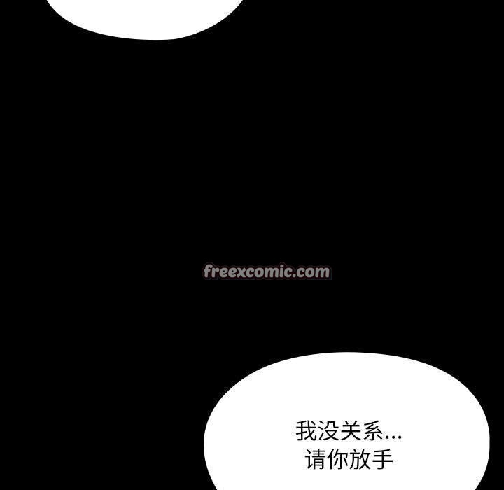 第84话 - 第125.jpg页