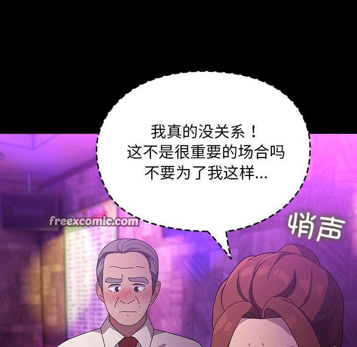 第84话 - 第128.jpg页