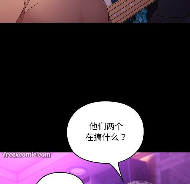 第84话 - 第130.jpg页
