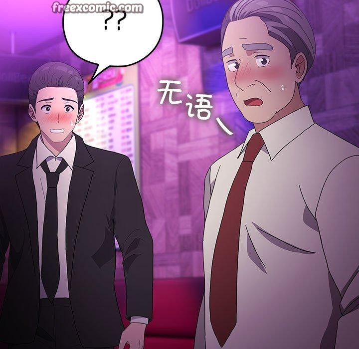第84话 - 第131.jpg页